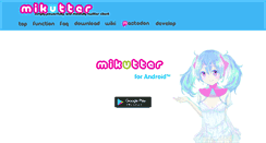 Desktop Screenshot of mikutter.hachune.net