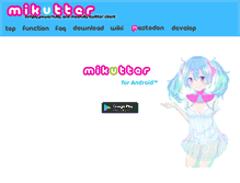 Tablet Screenshot of mikutter.hachune.net